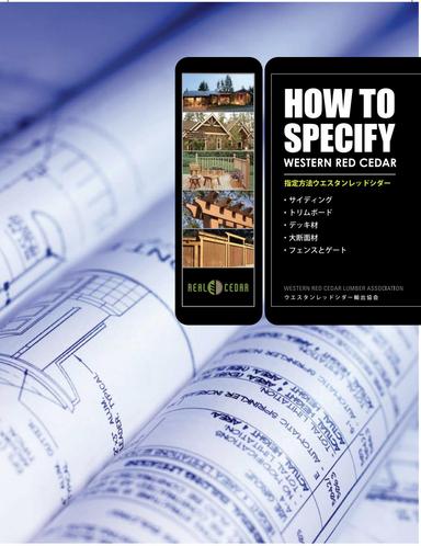 How to Specify Western Red Cedar